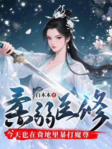 君子学堂