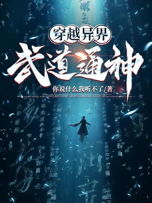 在甄嬛传里打工的鬼舟舟爱喝粥