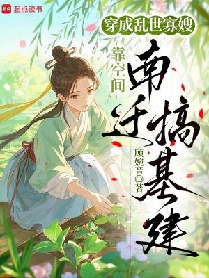 圣主神尊
