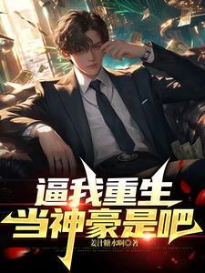 特等功子女