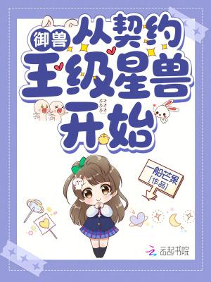 小吃摊通万界，我报效祖国上岸了