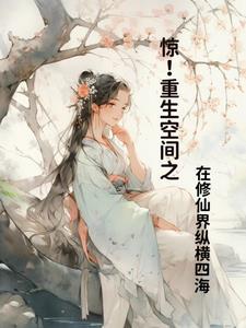 综影视绿箩