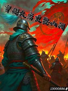 潜伏东京之暗刃割喉