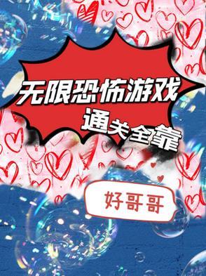 疯了吧神话天赋你管他叫反派