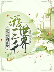 我要当姐姐啦