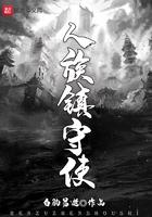 重修还是觉醒内容写的怎么样