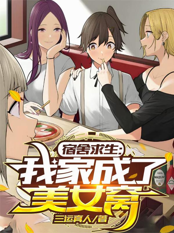 钓手贾东普个人简历