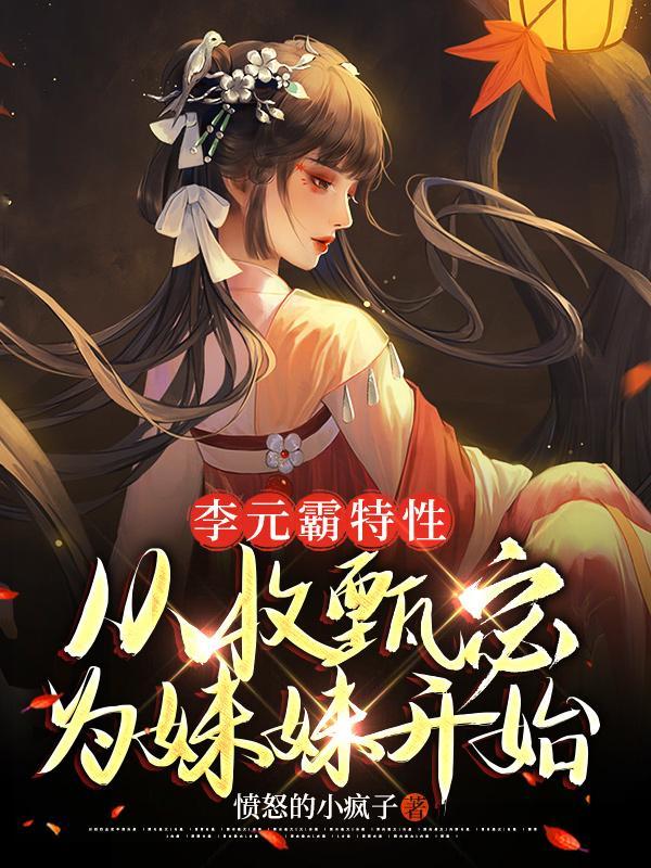 综影视节目