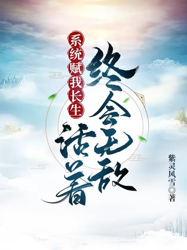 安陵容重生当上皇后