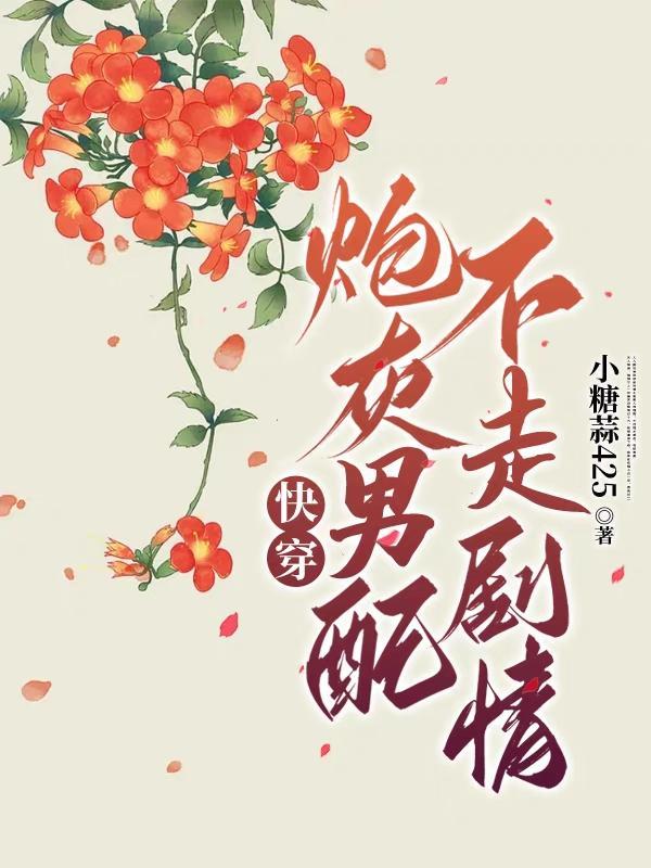 枕春欢