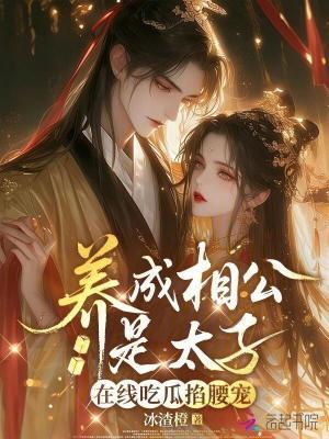 天启朝六部官员