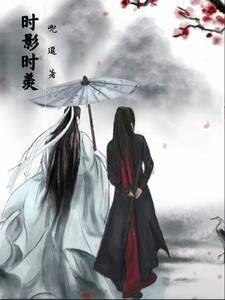 临虚仙录