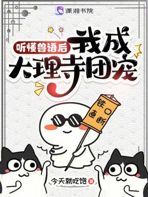 鸿钧道祖，创世归来