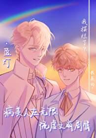 躲雨