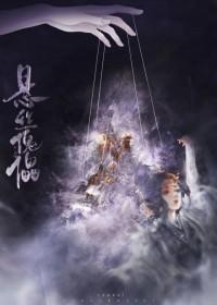我刚宣布单身，美女下属就开始蠢蠢欲动