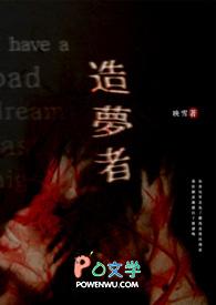 斗罗之圣主开局