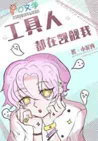 欲色臣服