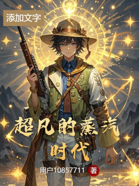 苍穹界之天衍宗师