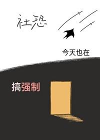 一胎三宝：绝嗣太子红着眼求名分