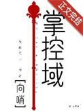 桀桀桀