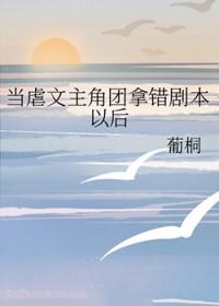 我是魔族团宠3q