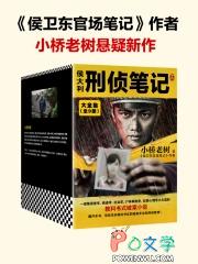 生活系神豪刘璃