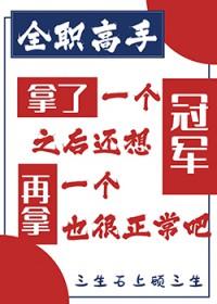 我靠卖泡面发家致富(穿书)