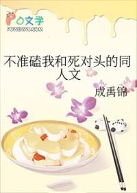 苏格兰攻略降谷失败后
