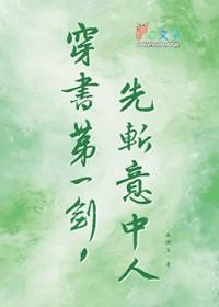 偏执影后不想复婚