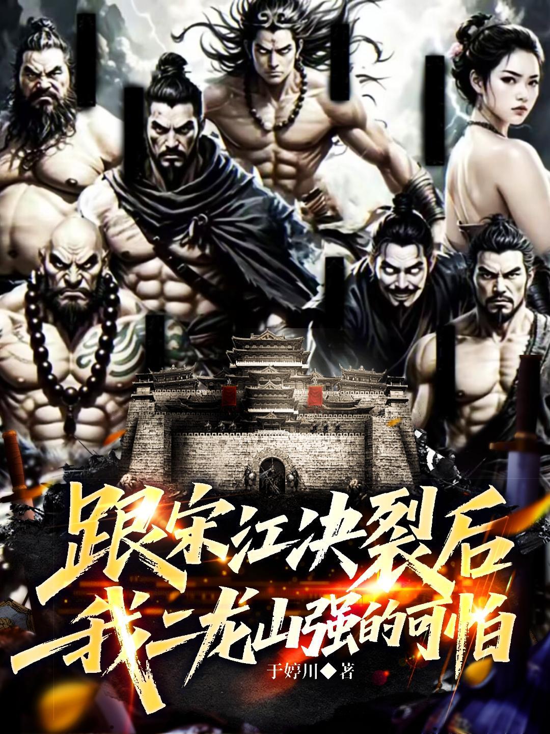 天道洪荒模拟器修改