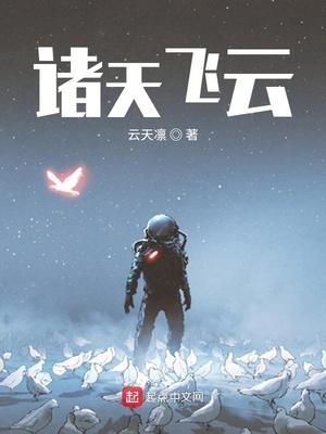 妖香红楼
