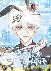 和离后主公他追悔莫及