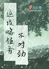 高嫁后想和离（重生）