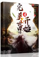那些年回忆录在线阅读