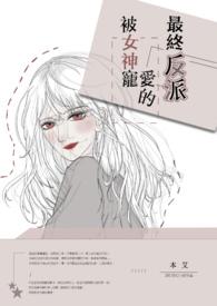 是谷雨不是癫火