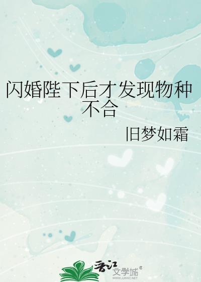 不眠金鱼