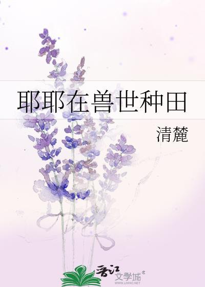 夏夜的六等星