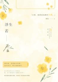 一个人的世界末日