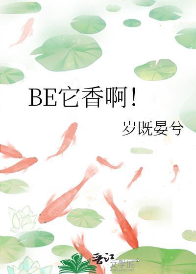 小人族养家日常
