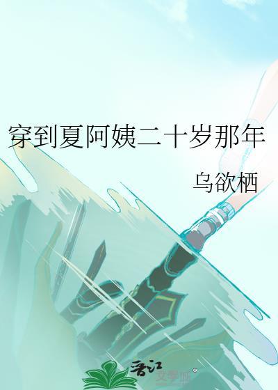 镇抚司小饭堂（美食）