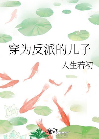 谁偷走了我的舔狗人生