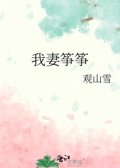 B总裁魅力翻车后，揣崽啦