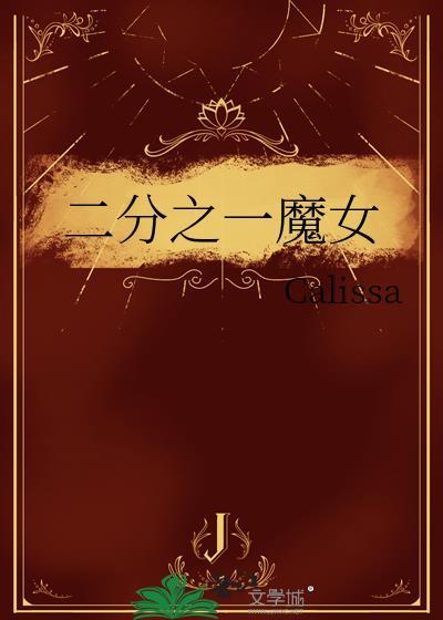 女扮男装，攻略疯批太子日常