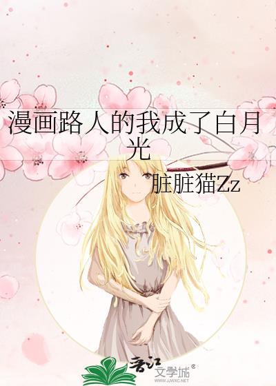 病美人被宿敌巧取豪夺后GB
