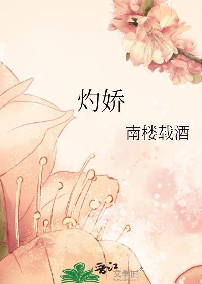 行刺疯批美人失败后被宠了