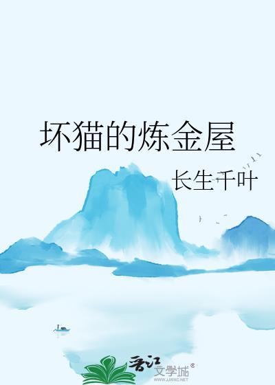 当豪门文里的管家撞上修罗场