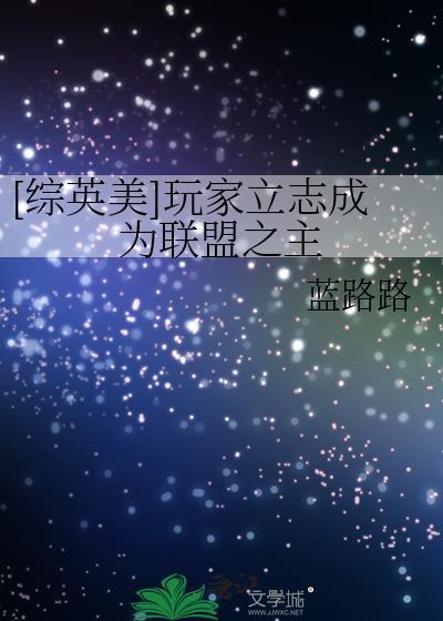 被冒充的丈夫