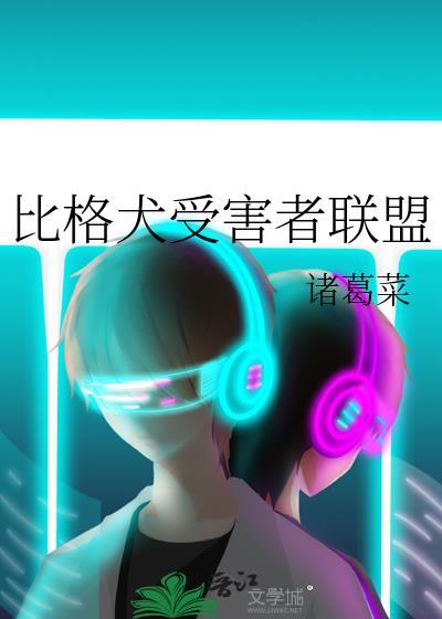 临风顾盼