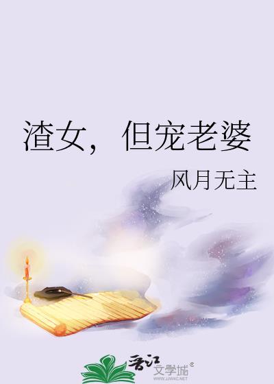 千般旖旎春迟迟