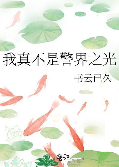 花瓶美人又被黑化反派盯上了